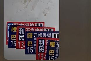 欧联-布莱顿1-0马赛小组第一直接晋级16强 佩德罗绝杀马赛两中框